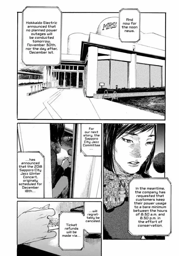 Nami yo Kiite Kure Vol.01 Ch.061