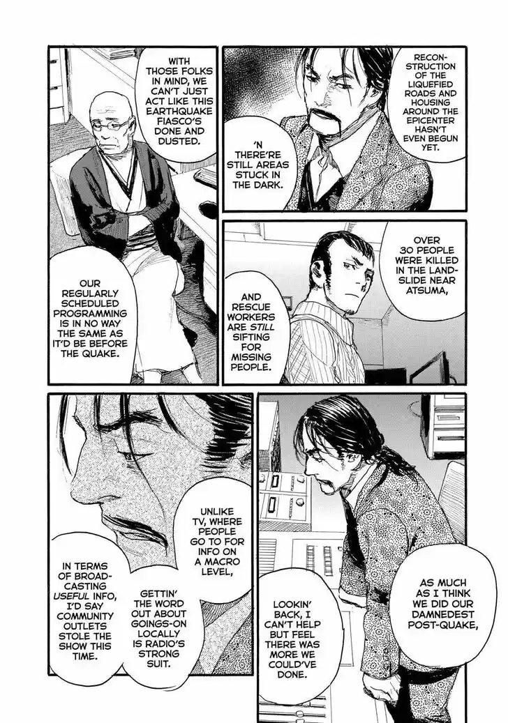 Nami yo Kiite Kure Vol.01 Ch.061