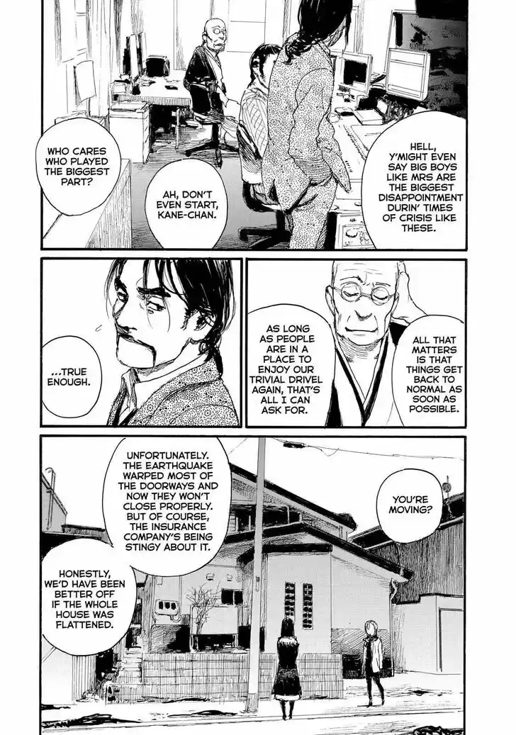 Nami yo Kiite Kure Vol.01 Ch.061