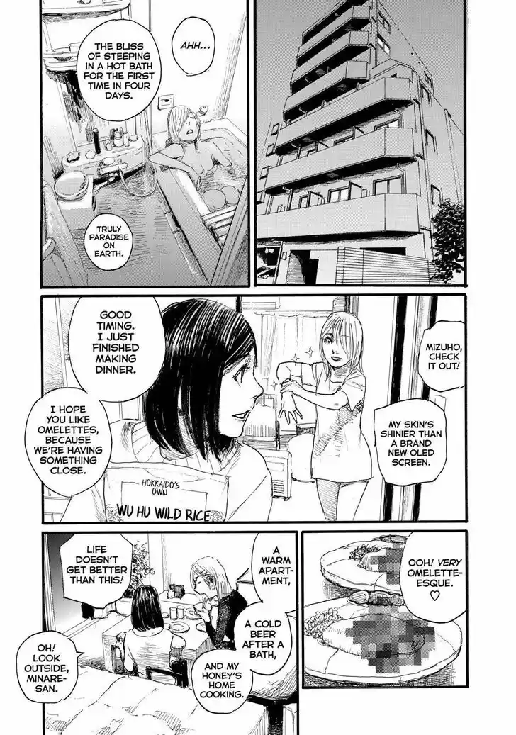 Nami yo Kiite Kure Vol.01 Ch.061