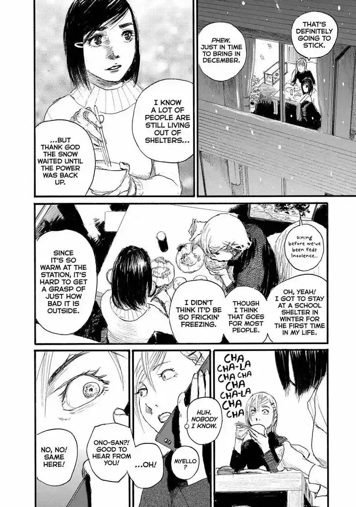 Nami yo Kiite Kure Vol.01 Ch.061