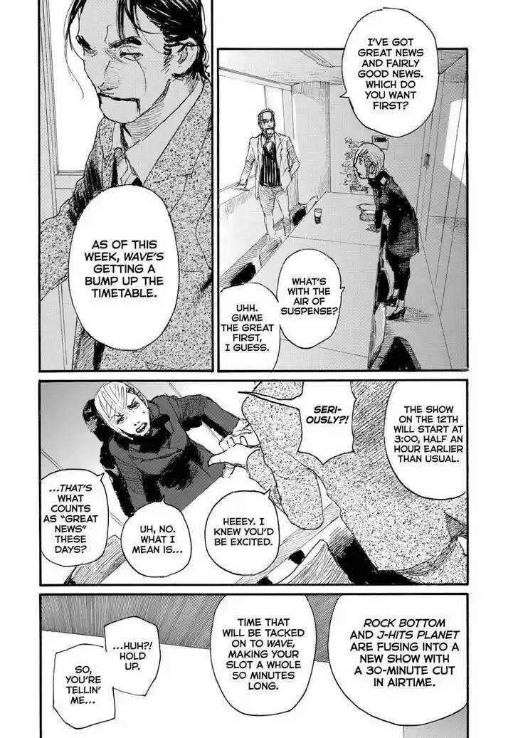 Nami yo Kiite Kure Vol.01 Ch.062