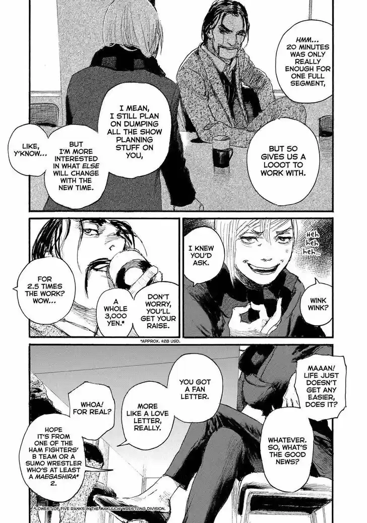 Nami yo Kiite Kure Vol.01 Ch.062