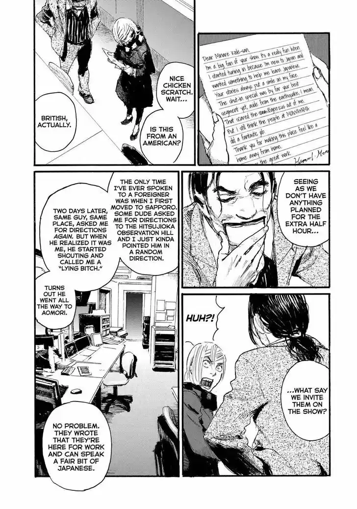 Nami yo Kiite Kure Vol.01 Ch.062