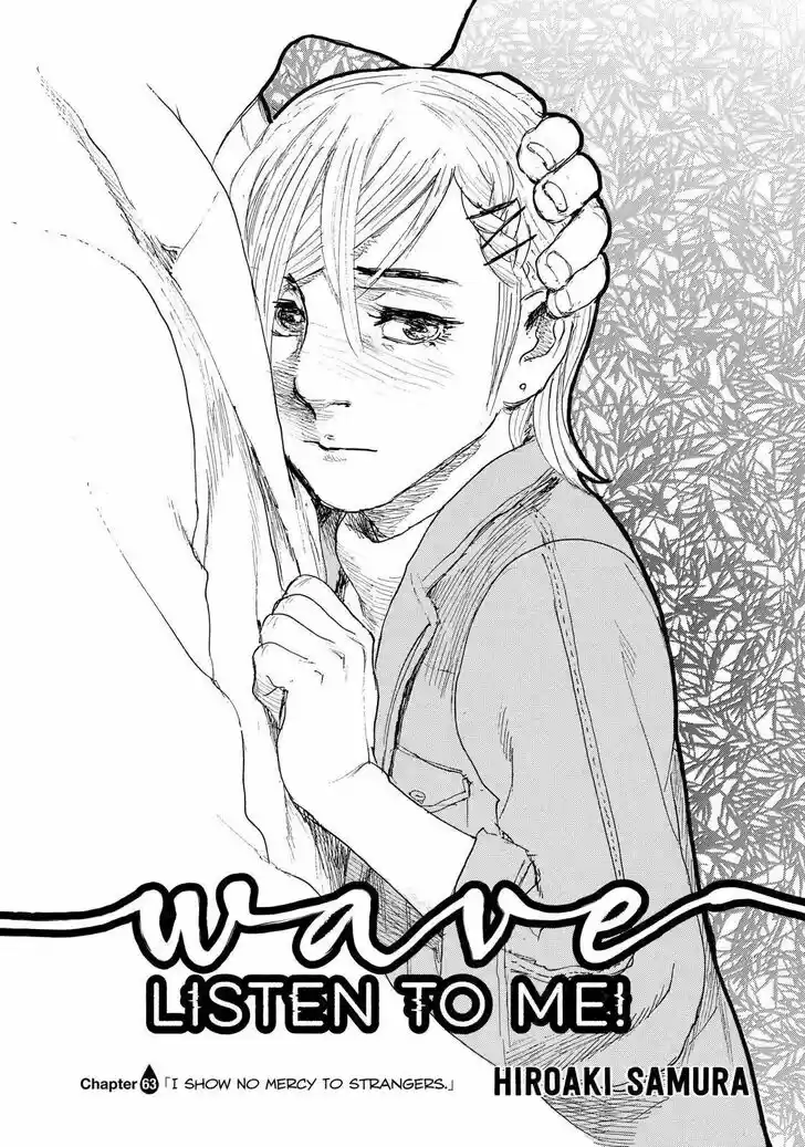 Nami yo Kiite Kure Vol.01 Ch.063