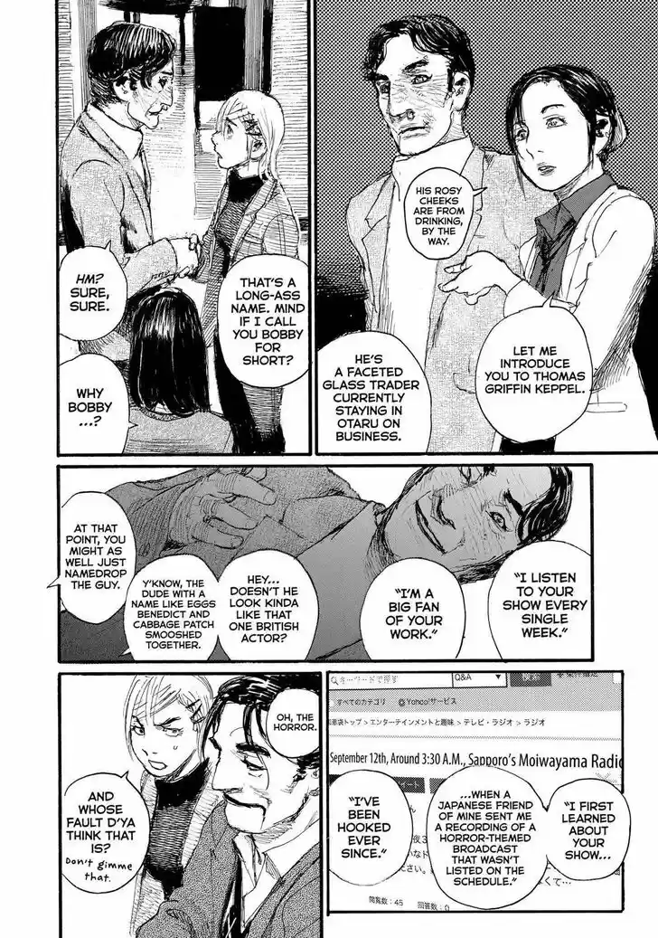 Nami yo Kiite Kure Vol.01 Ch.063