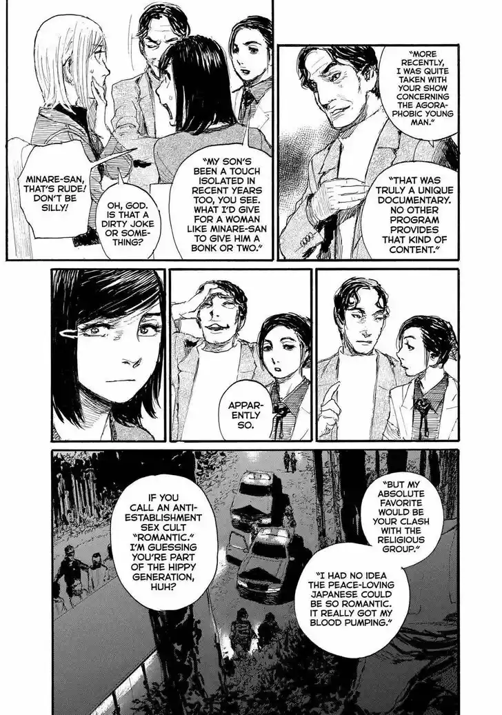 Nami yo Kiite Kure Vol.01 Ch.063