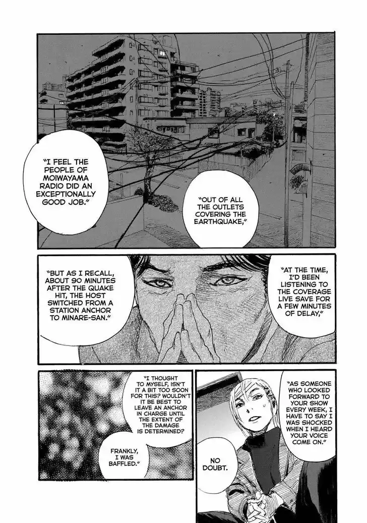 Nami yo Kiite Kure Vol.01 Ch.063