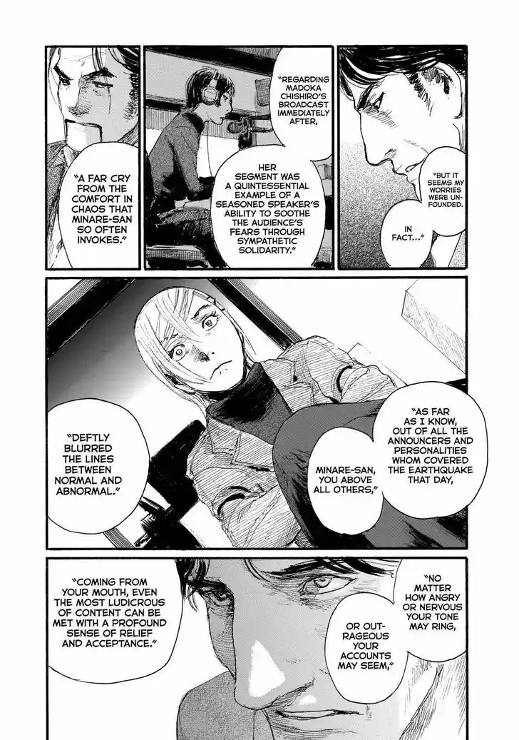 Nami yo Kiite Kure Vol.01 Ch.063