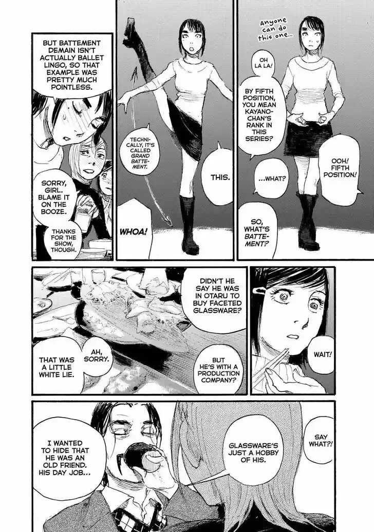 Nami yo Kiite Kure Vol.01 Ch.064