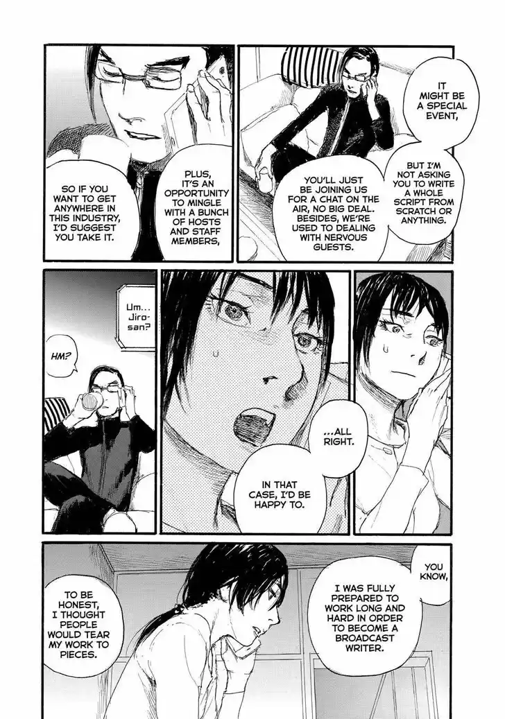 Nami yo Kiite Kure Vol.01 Ch.064