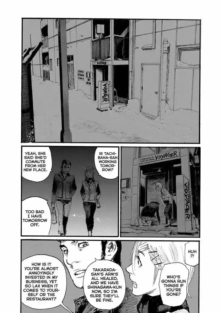 Nami yo Kiite Kure Vol.01 Ch.064