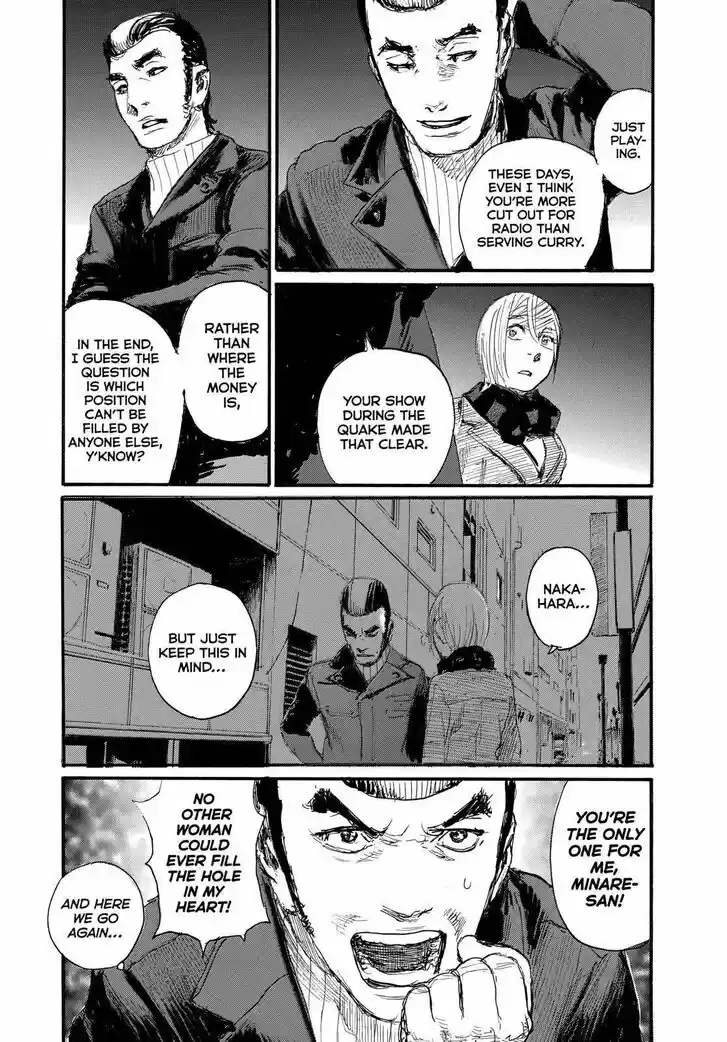 Nami yo Kiite Kure Vol.01 Ch.064