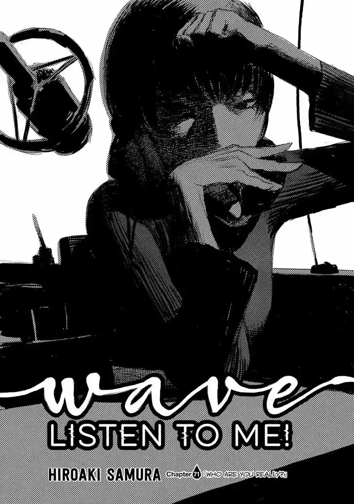 Nami yo Kiite Kure Vol.01 Ch.071