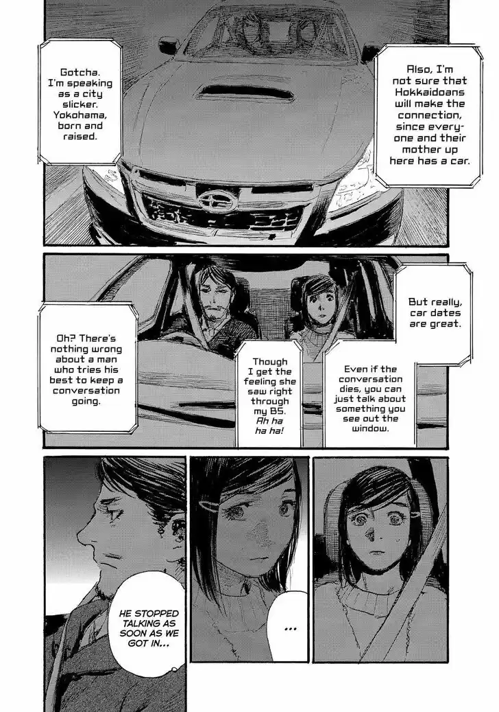 Nami yo Kiite Kure Vol.01 Ch.071