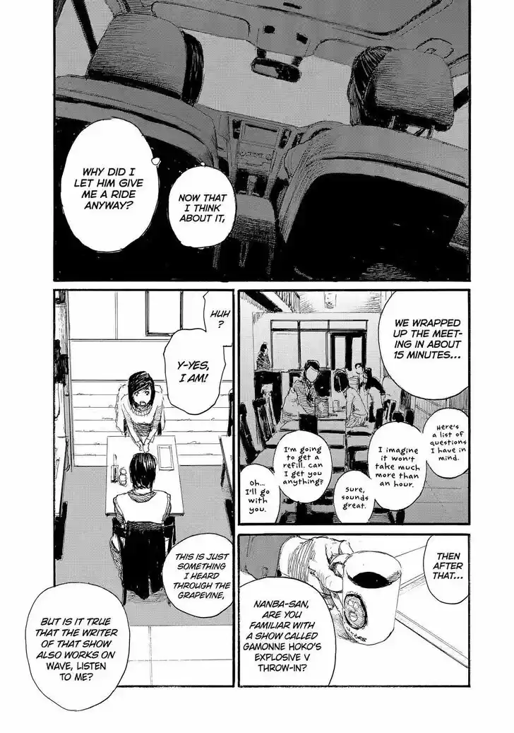 Nami yo Kiite Kure Vol.01 Ch.071