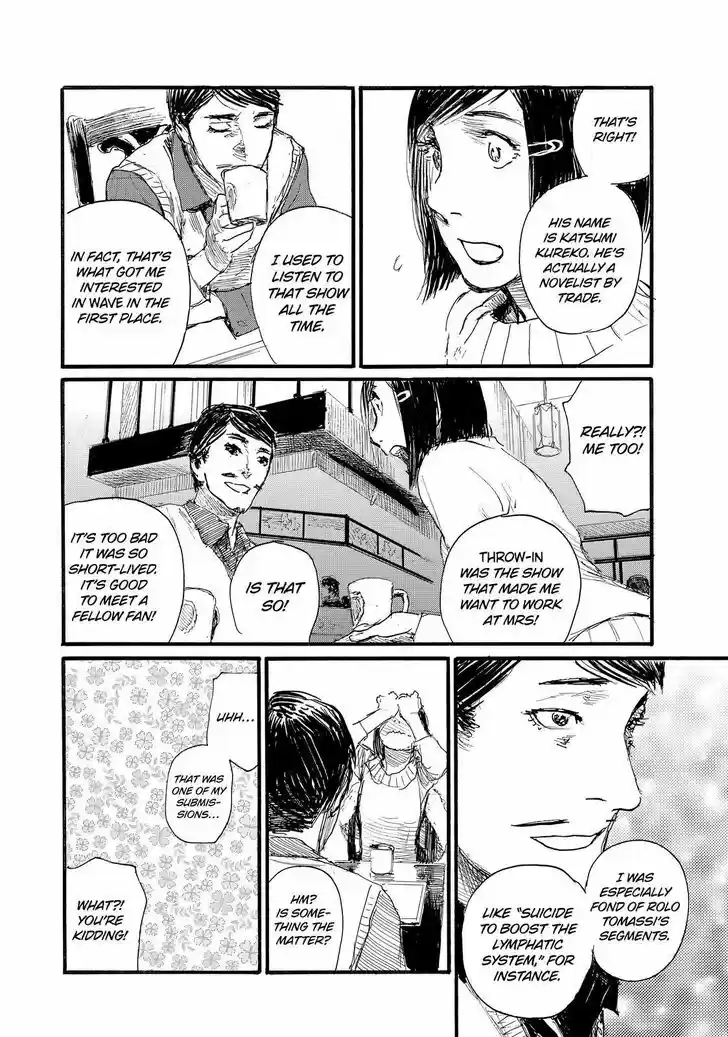 Nami yo Kiite Kure Vol.01 Ch.071