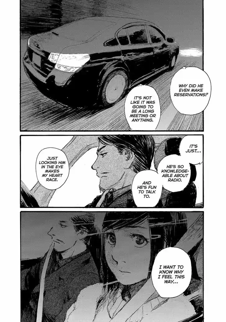 Nami yo Kiite Kure Vol.01 Ch.071