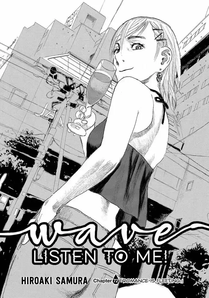 Nami yo Kiite Kure Vol.01 Ch.072