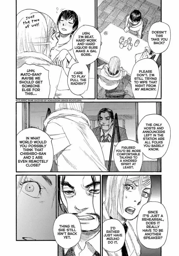 Nami yo Kiite Kure Vol.01 Ch.072