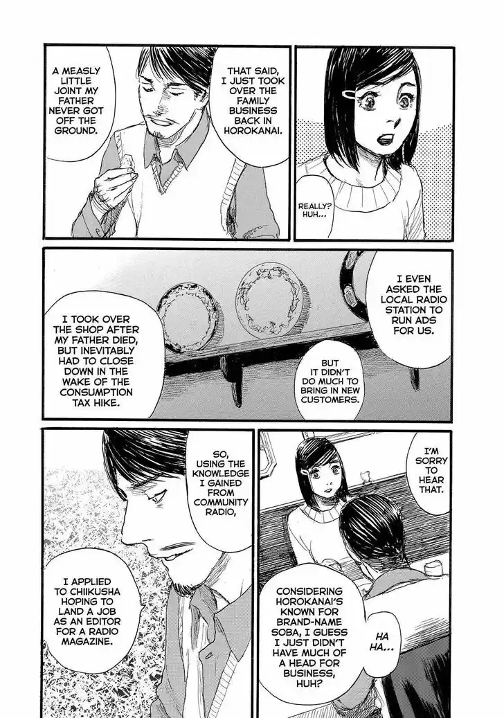 Nami yo Kiite Kure Vol.01 Ch.072