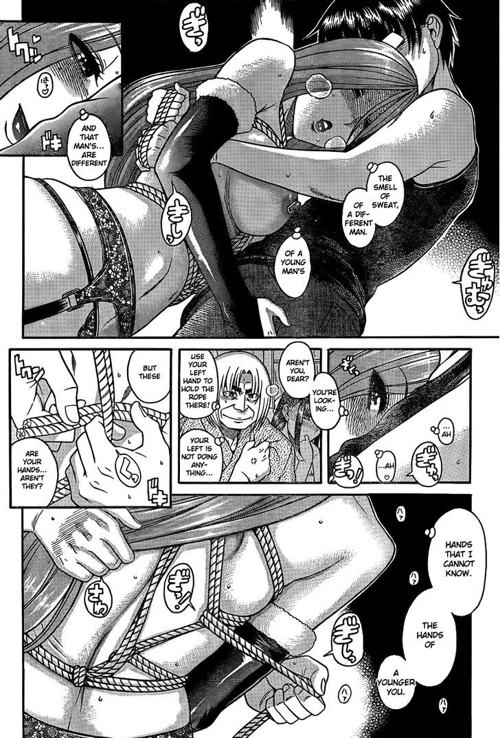 Nana to Kaoru: Black Label 17