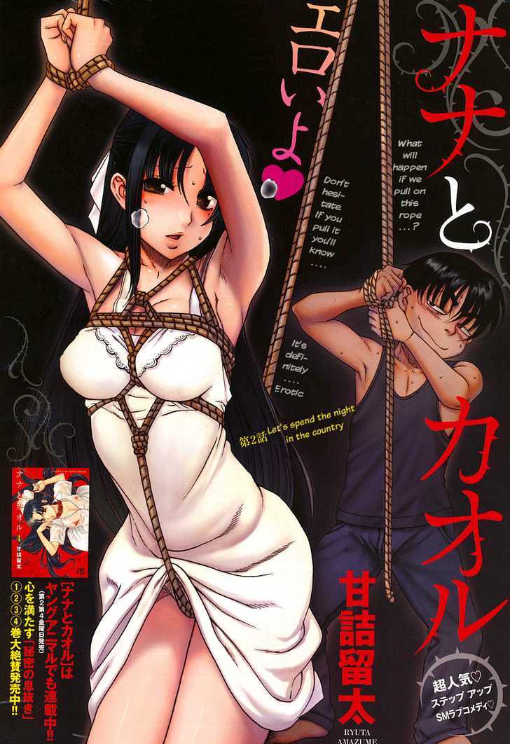 Nana to Kaoru: Black Label 2