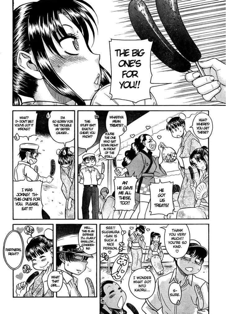 Nana to Kaoru: Black Label 25