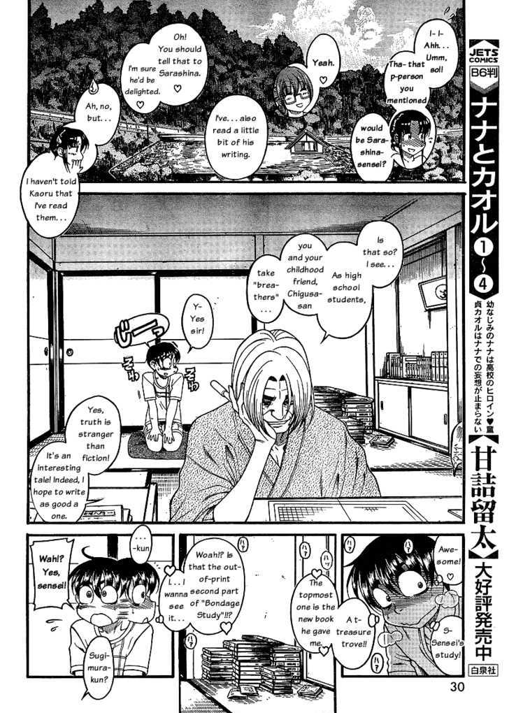 Nana to Kaoru: Black Label 4