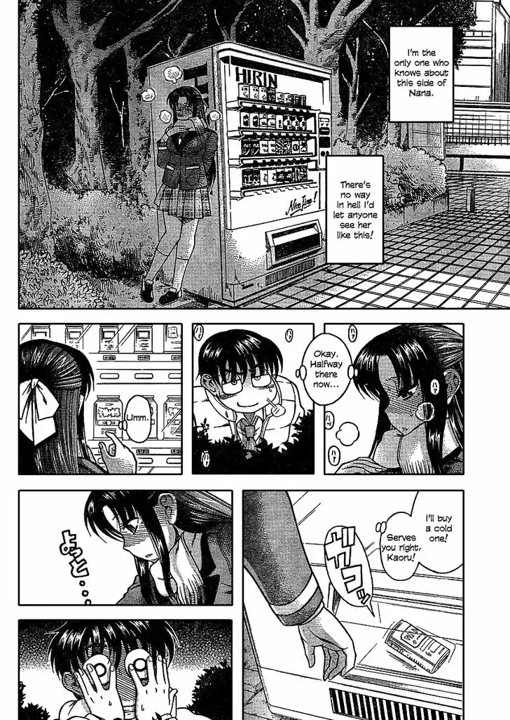 Nana to Kaoru: Black Label Vol.02 Ch.012.1