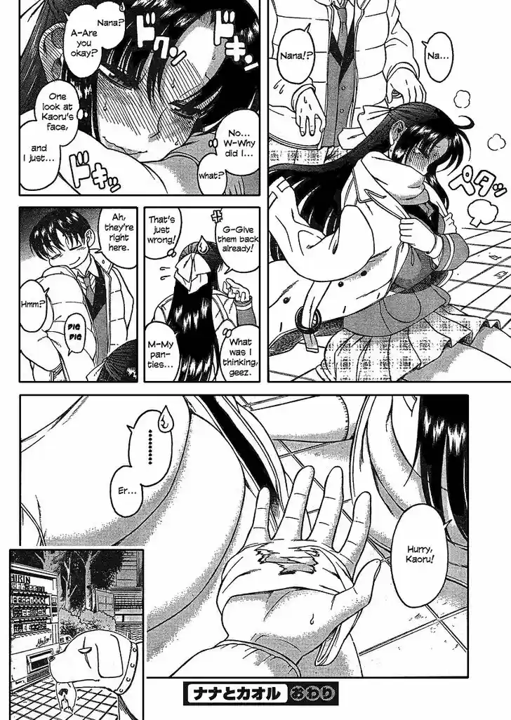 Nana to Kaoru: Black Label Vol.02 Ch.012.1