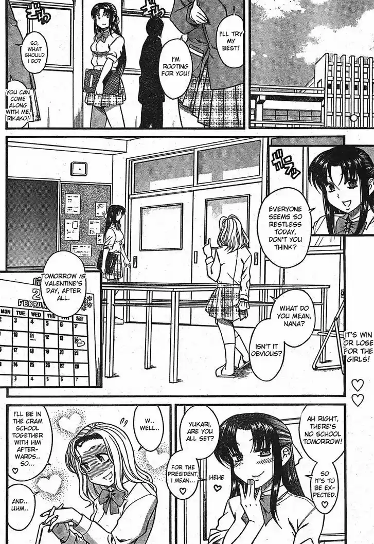 Nana to Kaoru: Black Label Vol.02 Ch.012.2