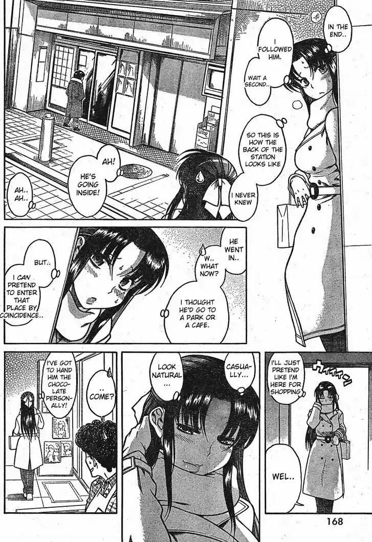 Nana to Kaoru: Black Label Vol.02 Ch.012.2