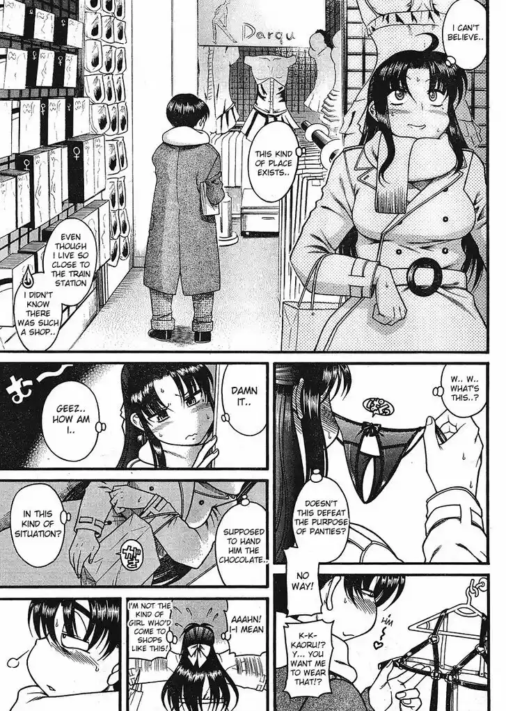 Nana to Kaoru: Black Label Vol.02 Ch.012.3