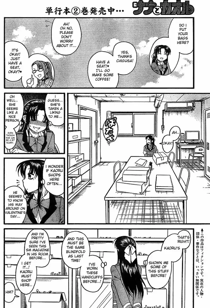 Nana to Kaoru: Black Label Vol.03 Ch.018.5