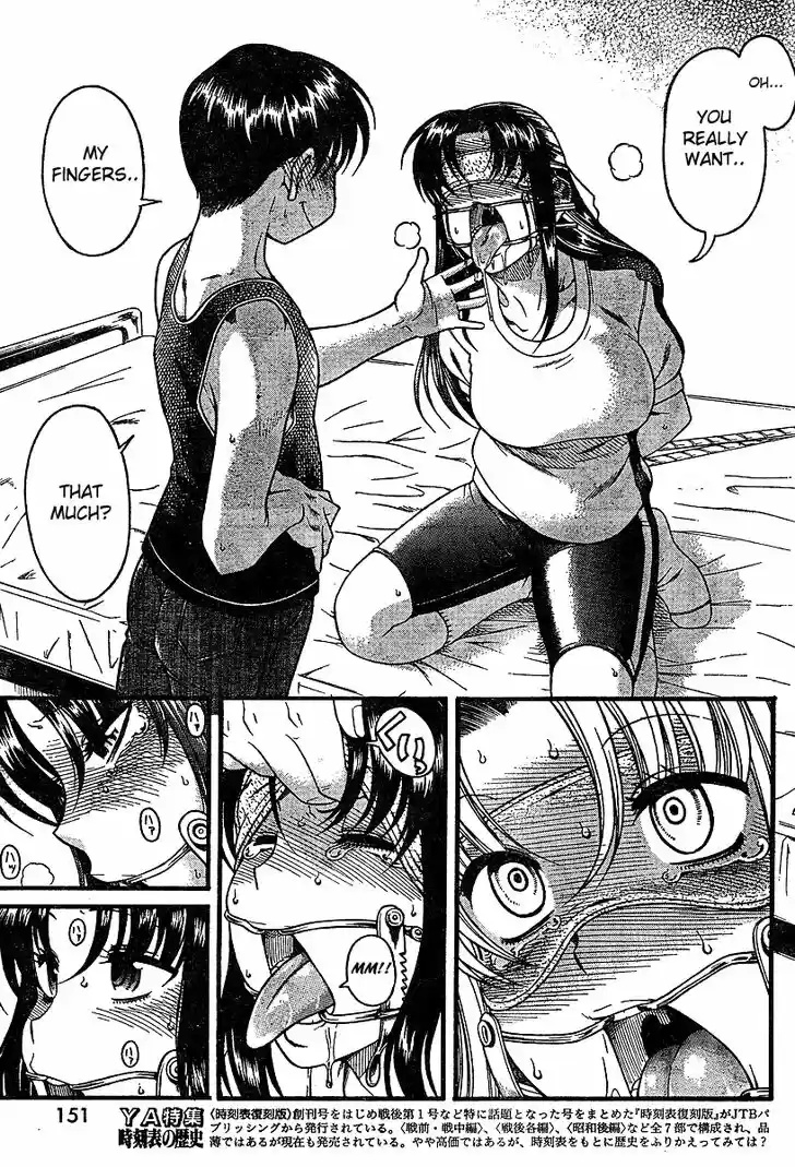 Nana to Kaoru: Black Label Vol.03 Ch.018.5