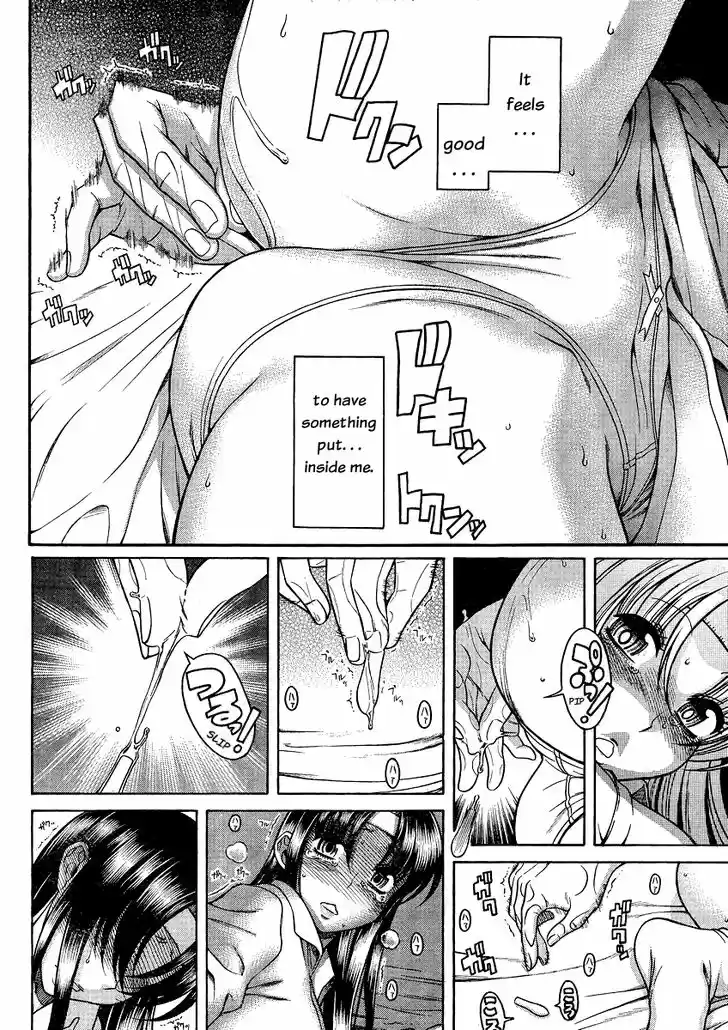 Nana to Kaoru: Black Label Vol.06 Ch.046