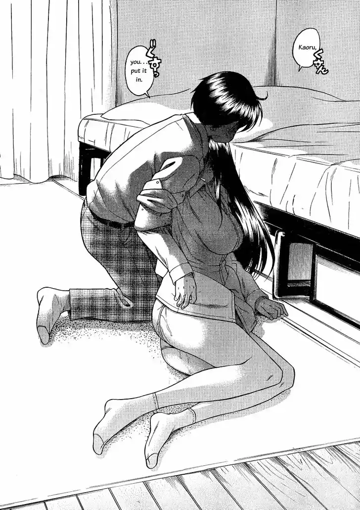 Nana to Kaoru: Black Label Vol.06 Ch.046