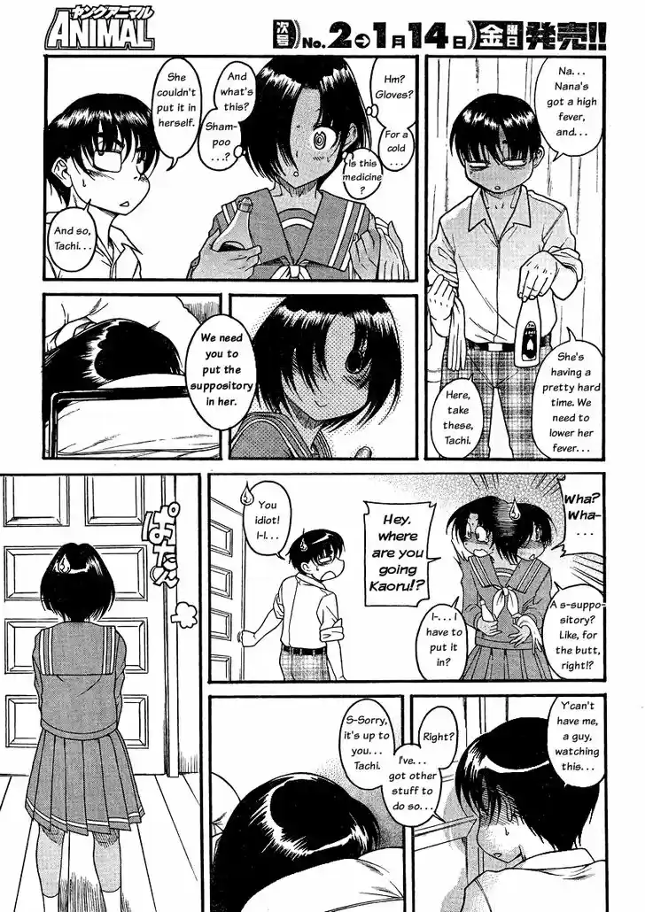 Nana to Kaoru: Black Label Vol.06 Ch.046