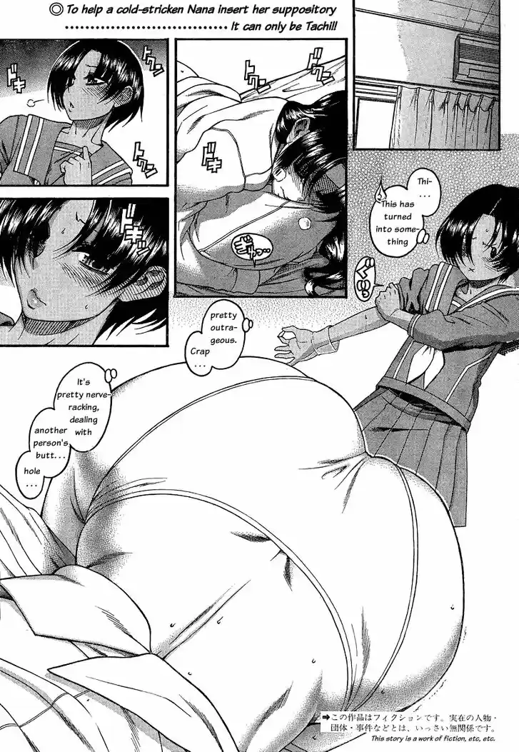 Nana to Kaoru: Black Label Vol.06 Ch.047