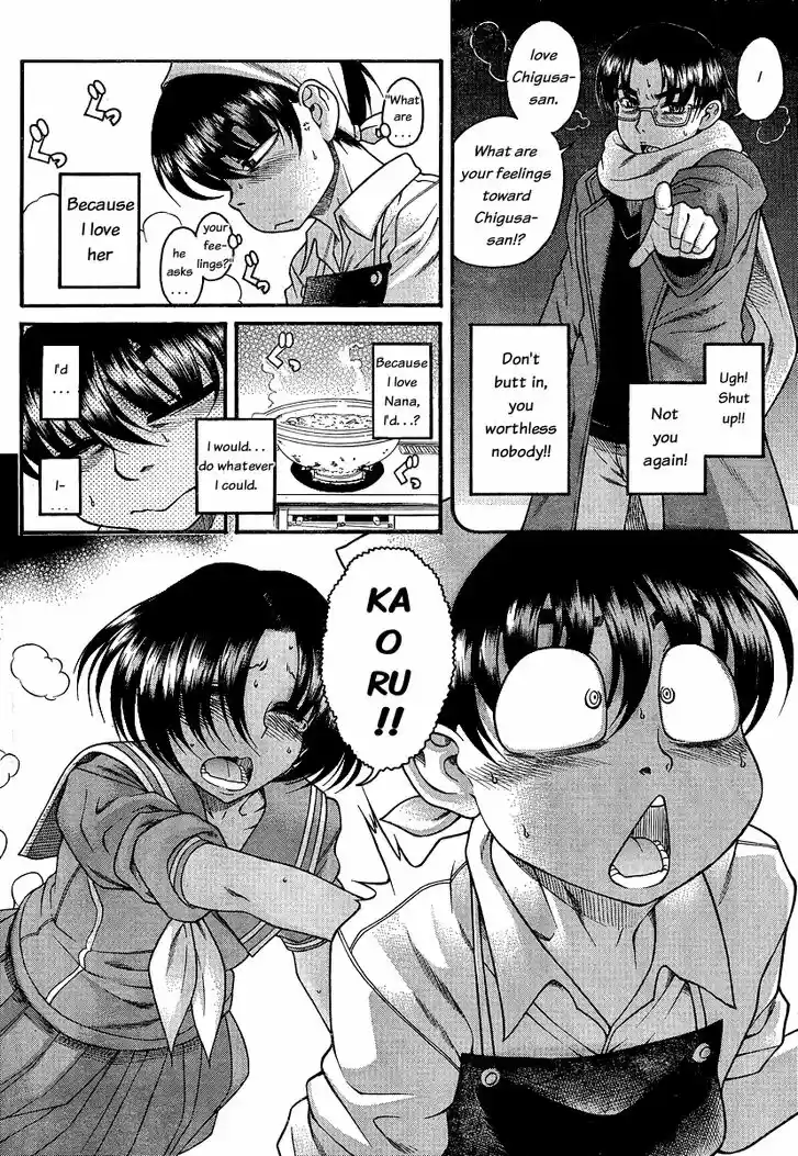 Nana to Kaoru: Black Label Vol.06 Ch.047