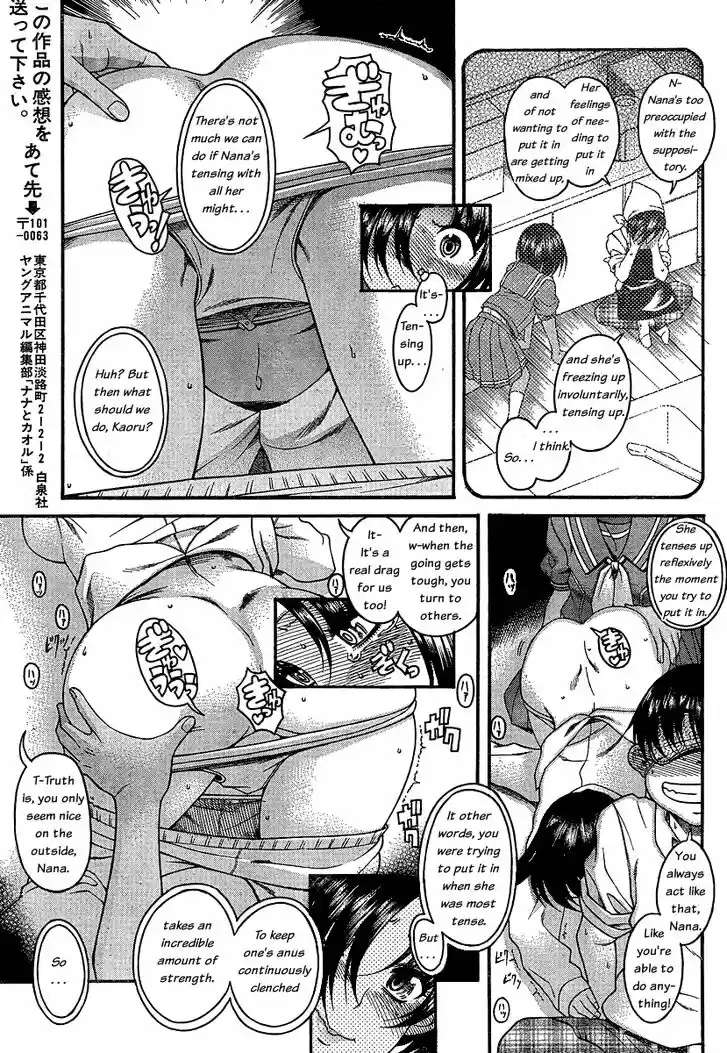 Nana to Kaoru: Black Label Vol.06 Ch.047
