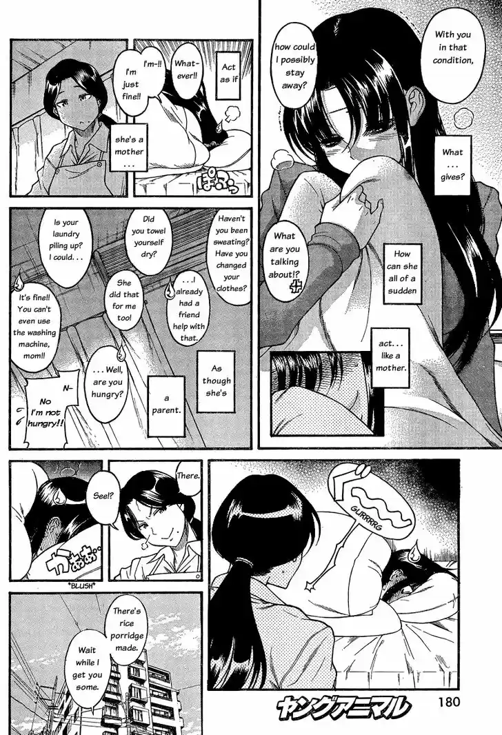 Nana to Kaoru: Black Label Vol.07 Ch.049