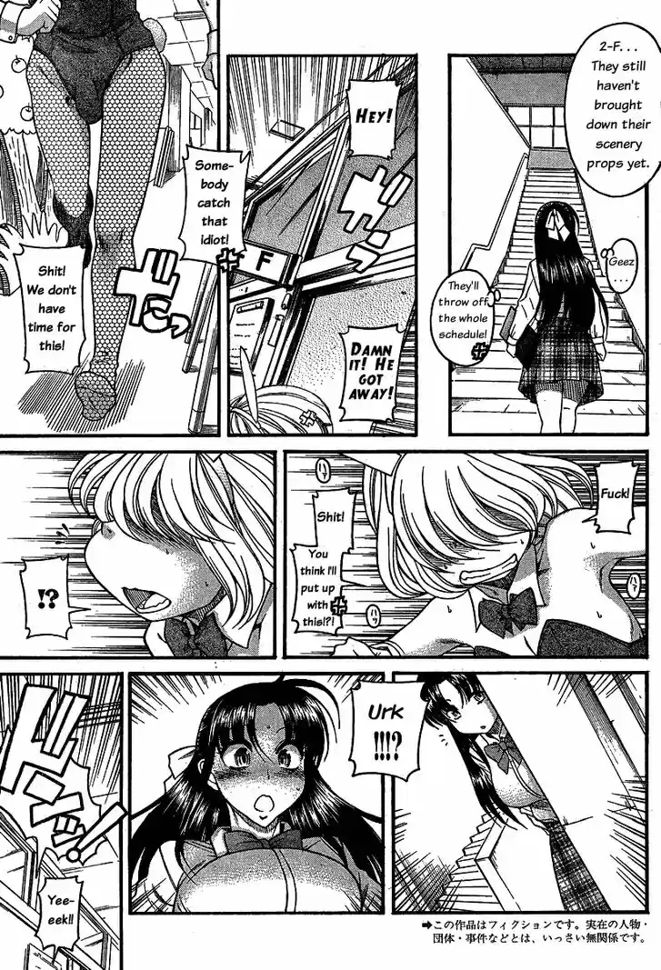 Nana to Kaoru: Black Label Vol.07 Ch.050