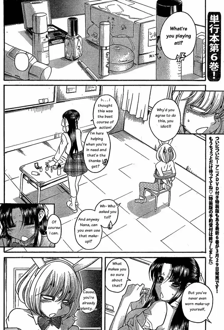 Nana to Kaoru: Black Label Vol.07 Ch.050