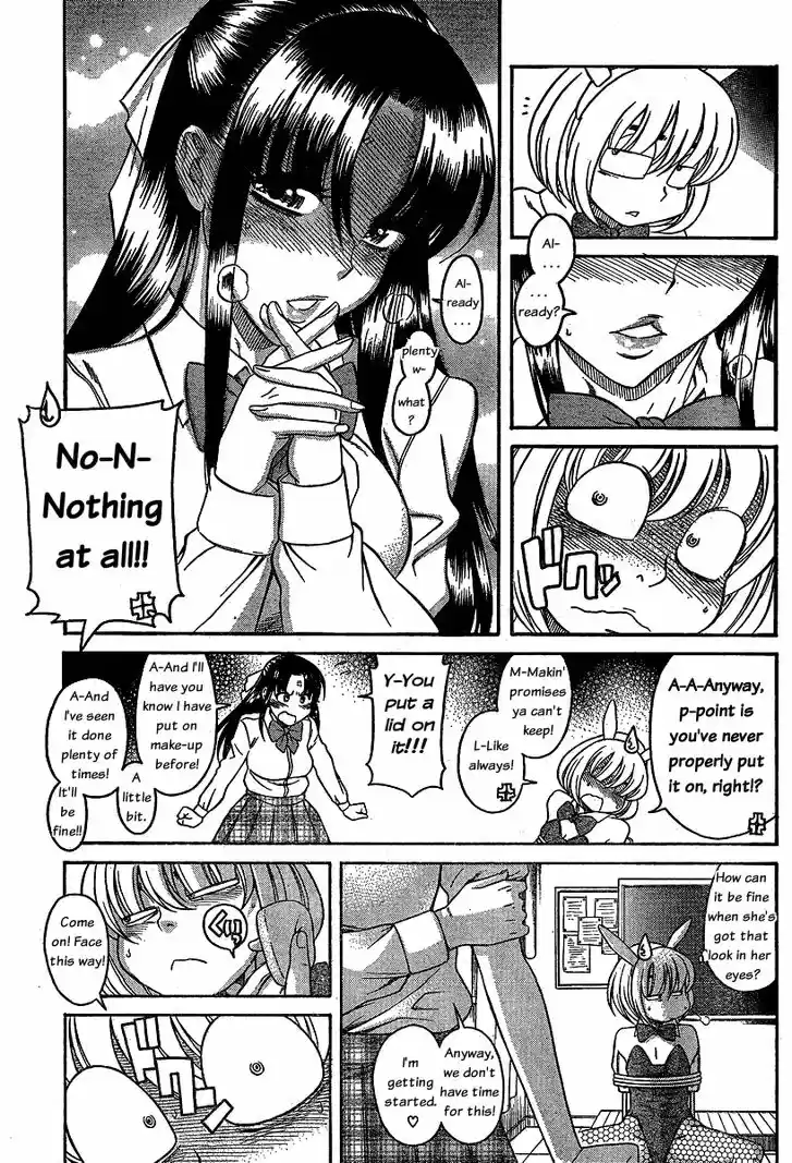 Nana to Kaoru: Black Label Vol.07 Ch.050