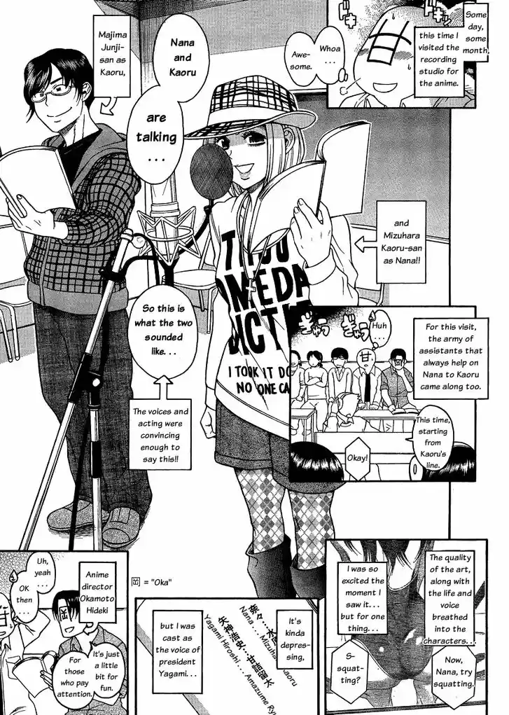 Nana to Kaoru: Black Label Vol.07 Ch.052