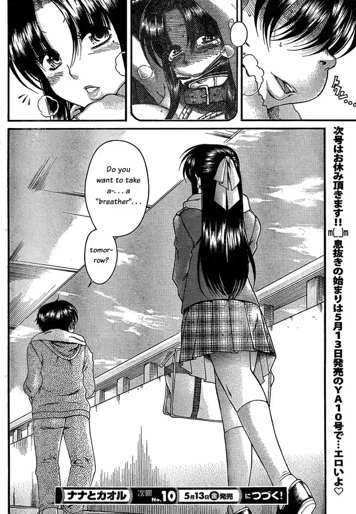 Nana to Kaoru: Black Label Vol.07 Ch.053