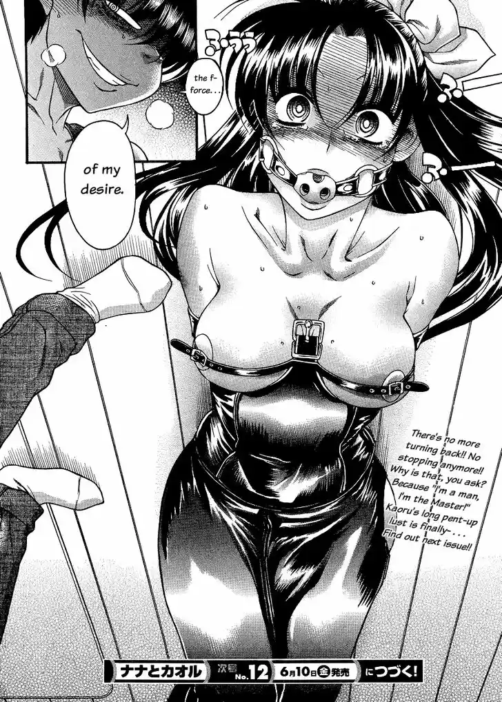 Nana to Kaoru: Black Label Vol.07 Ch.055