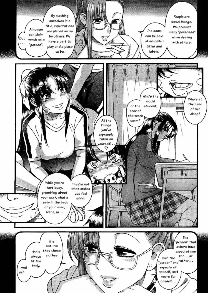 Nana to Kaoru: Black Label Vol.07 Ch.056